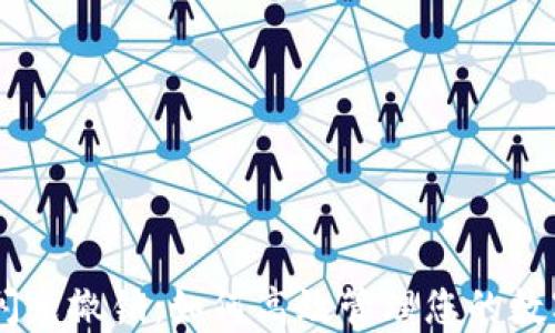 
TPWallet闪兑撤销：如何高效管理您的数字资产交易