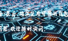 在当前的加密货币生态系统中，能够在不同钱包