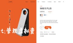 TPWallet：管理虚拟资产的智能钱包解决方案