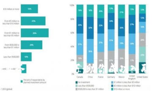 区块链金融业务岗面试技巧：助你成功入职的全面指南