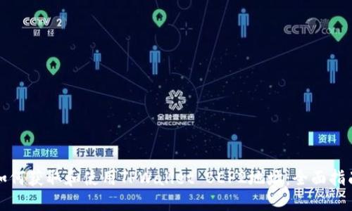 如何获取和使用TPWallet BEP2地址：全面指南