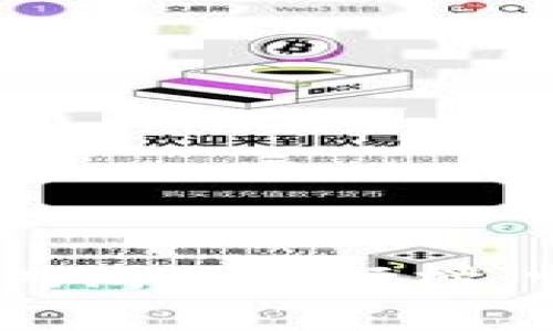 2023年免费区块链手游游戏排行榜：畅玩与投资的完美结合