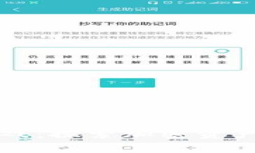 区块链游戏：探索加密资产的新前沿