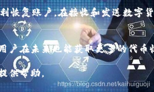    如何购买TPWallet Baby Doge：新手指南与技巧  / 

 guanjianci  TPWallet, Baby Doge, 加密货币购买  /guanjianci 

 随着加密货币市场的快速发展，越来越多的新币种出现在投资者的视野中。Baby Doge Coin凭借其社区驱动和趣味性，吸引了众多投资者。而TPWallet作为一个多功能的钱包，提供了便捷的交易功能，让用户能够快速购买Baby Doge Coin。本文将详细介绍如何通过TPWallet购买Baby Doge，包括所需步骤、注意事项以及相关问题的解答。 

 一、什么是TPWallet？ 
 TPWallet是一种集成了多种功能的数字货币钱包，支持多种主流币种和代币。用户可以使用它进行交易、存储和管理加密货币。TPWallet还拥有去中心化的交易所功能（DEX），使用户能够方便地买卖各种代币。同时，其界面友好，非常适合新手用户。 

 二、什么是Baby Doge Coin？ 
 Baby Doge Coin是一种基于社区的加密货币，其目标是帮助宠物组织。Baby Doge旨在为用户提供快速、透明的转账过程，伴随有很强的社区支持。Baby Doge通过一系列的机制（如反向流动性、自动奖励等）来吸引投资者。虽然它的创立是基于一种流行文化现象，但其潜在的价值已经引起了越来越多人的关注。 

 三、购买TPWallet Baby Doge的步骤 

h4 1. 下载和安装TPWallet /h4
 首先，您需要在您的手机上下载TPWallet。它适用于iOS和Android平台。可以前往应用商店搜索“TPWallet”并下载安装。 

h4 2. 创建钱包账户 /h4
 安装完成后，打开TPWallet，您将被要求创建一个新账户。根据提示设置您的钱包密码，并妥善记录助记词，这是您恢复账户的关键。务必确保这些信息的安全，因为任何丢失都可能导致您失去对账户的访问权。 

h4 3. 购买以太坊或币安币 /h4
 在TPWallet普通钱包中，您需要首先购买其它主流货币，如以太坊（ETH）或币安币（BNB），因为Baby Doge当前在以太坊或币安智能链上交易。您可以通过TPWallet直接购买，或通过其它平台进行购买，然后转入TPWallet。 

h4 4. 连接去中心化交易所 (DEX) /h4
 在TPWallet中选择去中心化交易所功能，连接您的钱包。您可以找到一系列平台，例如PancakeSwap或Uniswap，去中心化交易所允许您进行代币交换。通过选择您持有的主流货币和Baby Doge Coin，输入所需的数量，进行兑换。 

h4 5. 确认交易并等待处理 /h4
 输入所需代币的数量后，系统将展示交易的相关信息，包括手续费和预估所需的时间。确认无误后，点击“确认交易”，耐心等待交易确认。完成后，您可以在TPWallet内查看到您的Baby Doge Coin。 

 四、购买Baby Doge时需要注意的事项 
 1. 网络费用：在进行任何交易时，务必注意网络费用。由于网络拥堵，可能会导致费用的增加，建议选择在网络不繁忙的时段进行交易。 
 2. 验证合约地址：在购买Baby Doge Coin时，确保您使用的是官方合约地址，避免遭遇诈骗。您可以在Baby Doge的官方网站或其社交媒体上找到合约地址。 
 3. 不随便相信第三方：在投资Baby Doge时，务必保持谨慎，不要轻信任何保证收益的言论，做到理性投资。 
 4. 设定投资限额：在投资Baby Doge前，建议设定好投资预算。在加密币市场波动极大的情况下，合理控制投资额度以降低风险。 

 五、常见问题解答 

h4 问题一：TPWallet安全吗？ /h4
 TPWallet作为一款广受欢迎的钱包，在安全性方面采取了多个措施。首先，它对用户的私钥进行加密，确保在未授权的情况下，任何人无法访问。此外，TPWallet支持助记词备份，防止用户因设备丢失而无法找回账户。其次，TPWallet还提供了多层的安全验证机制。在进行资金转移时，一般会要求输入密码或进行生物识别验证，这大大提高了安全性。氪信行的合规。他们也非常注重用户隐私保护，尽量减少用户信息的存储和公开。尽管如此，不可忽视的是，任何数字钱包都面临着被黑客攻击的潜在风险，因此用户在使用时务必保持警惕，定期更新密码，并选择复杂的密码，以增强账户的安全性。 

h4 问题二：如何避免购买假Baby Doge Coin？ /h4
 购买假币在加密货币市场中时有发生，所以投资者必须小心谨慎。首先要确保使用的合约地址准确，前往Baby Doge的官方网站或者经过验证的社交媒体获取最新的合约地址。这是确保您购买的Baby Doge Coin是真实的第一步。其次，建议通过具有良好声誉和用户评价的去中心化交易所(Dex)进行交易，确保其流动性和安全性。此外，密切关注流行社交媒体和社区反馈，了解其它投资者的经验。最后，避免与陌生人私下交易或者通过非正规渠道购买Baby Doge Coin，这样的行为风险极高。 

h4 问题三：TPWallet支持哪些币种？ /h4
 TPWallet支持多种主流加密货币和各类代币，包括以太坊（ETH）、币安币（BNB）、比特币（BTC）以及众多基于以太坊和币安智能链的代币。这使得用户可以在一个平台上管理和交易多种数字资产，极大地方便了用户的操作。TPWallet不断更新，以适应市场的变化，因此用户也可关注其官方网站或社区获取支持币种的最新信息。此外，TPWallet还支持多种DeFi应用和NFT交易，使用户能够在一个平台上实现多样化的投资和交易需求。 

h4 问题四：如何确保自己的数字货币安全？ /h4
 在数字货币的持有和交易过程中，用户必须遵守几项安全原则。首先，确保您的钱包安全，定期更改密码并使用复杂密码，增加账户被攻击的难度。其次，使用TPWallet时，避免在公共网络上连接或交易，以防止信息被窃取。此外，定期备份您的助记词，以便在设备丢失或损坏时，可顺利恢复账户。在接收和发送数字货币时，始终确认地址，多次核对以避免将资金发送至错误的账户。正确评估投资风险以及合理投资也是确保资金安全的重要措施，切莫盲目跟风。 

h4 问题五：Baby Doge Coin“反向流动性”是什么意思？ /h4
 反向流动性是Baby Doge Coin的一项机制，旨在保护用户免受价格波动的影响。每当用户进行交易时，项目方会自动将交易量的一部分存入流动性池。这有助于保持市场的流动性，使得代币的变现更加稳定。同时，反向流动性机制也为长期持有者提供收益，随着流动性池的增加，用户在未来也能获取更多的代币收益。这是Baby Doge Coin特有的功能，通过这一机制，项目方希望提升用户的参与感和认可度。 

 在这篇文章中，我们详细介绍了如何通过TPWallet购买Baby Doge Coin的步骤、注意事项以及了一些常见问题的解答。随着加密货币市场的不断变化，投资者在进行投资时还需不断学习与适应，确保自己的投资决策做出合理的判断。希望本文能为您的Baby DogeCoin投资之旅提供帮助。 