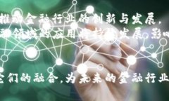 区块链项目算金融项目么区块链,金融项目,去中心