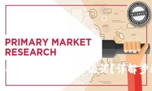 如何在TPWallet中生成汉字助记词？详解步骤与注意事项