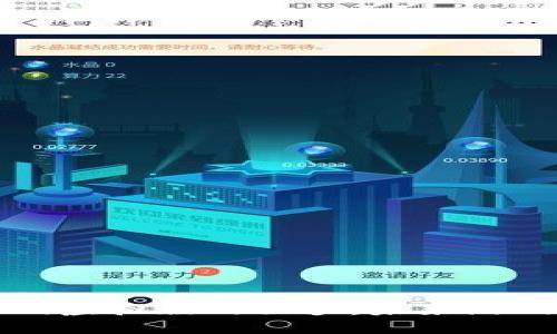 揭开区块链游戏虚拟版的面纱：未来游戏的革命性转变