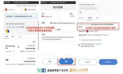 新版 TPWallet 无法找到 Justs 的解决方案