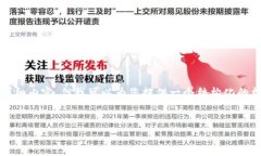 由于当前环境的限制，我无法直接生成超过3400字