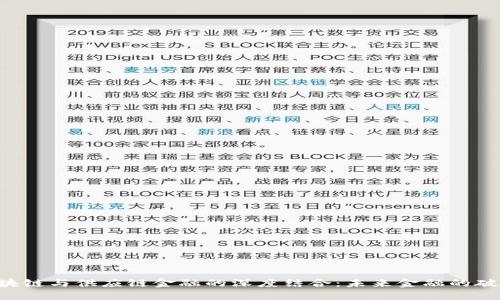 P2P区块链与供应链金融的深度结合：未来金融的破局之道