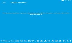 TPWallet流动性挖矿：资金盘还是投资机会？